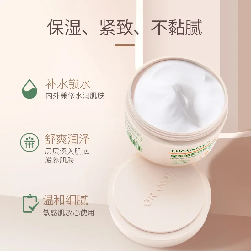 140g sheep oil face cream moisturizing lifting firming moisturizing cream cosmetics skin care products