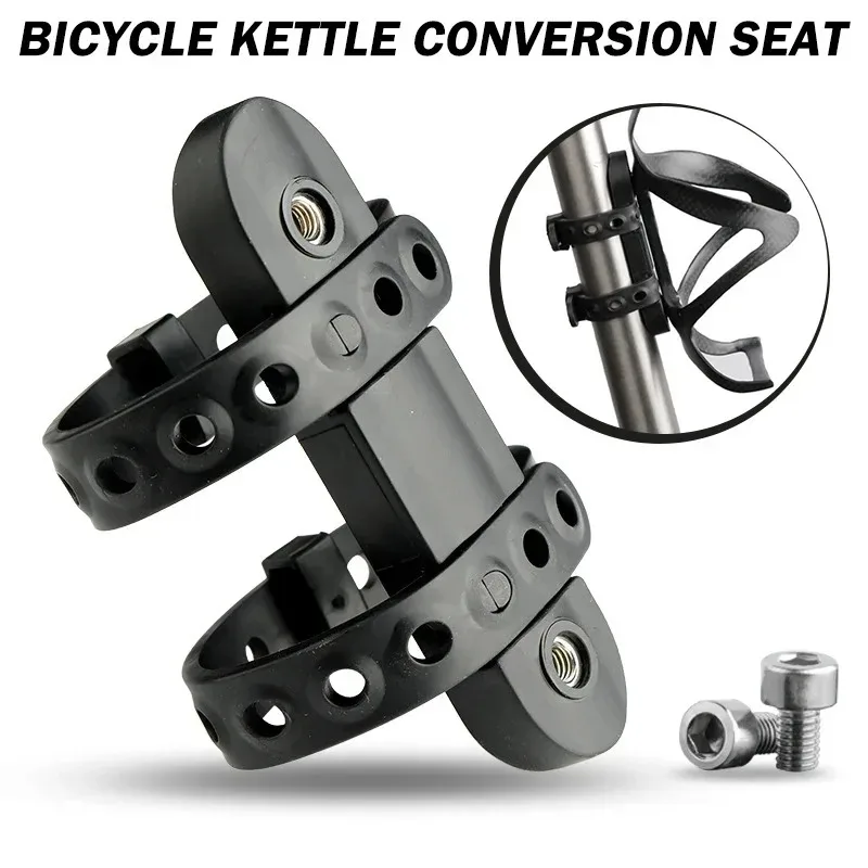 Universal Bike Bottle Cage Mount - Silicone Strap Holder for Bicycle, Water Bottle, Kettle, Flask - No Drill Adapter Bracket Acc