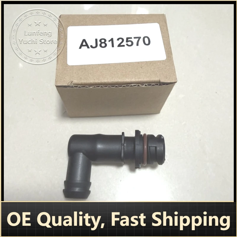 

P/N: AJ812570 C2S21129 - Crankcase Ventilation Valve for Jaguar S-TYPE, X-TYPE, XF, XJ, XJL, XJ6L (2.0L, 2.1L, 2.5L, 2.7L, 3.0L)