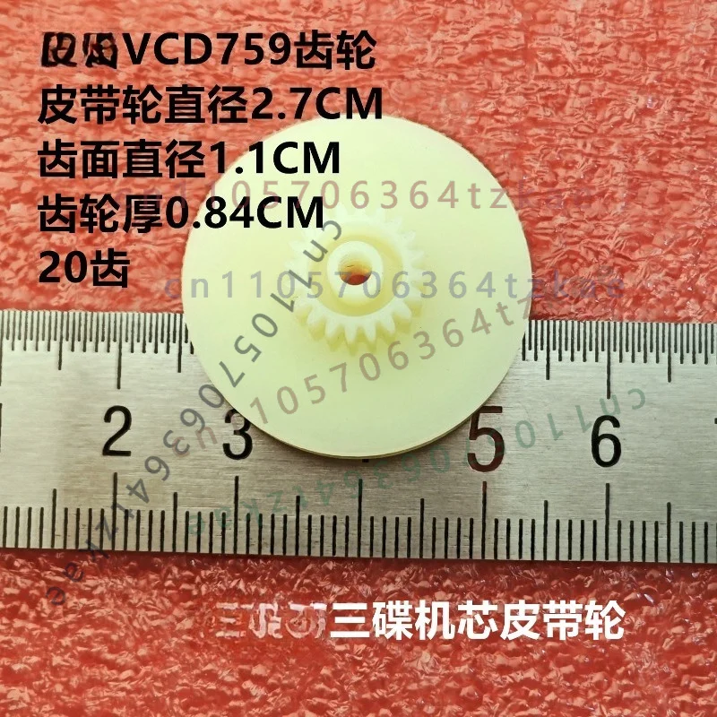 1pcs Rubber Mechanism Gear Belt Replacement For Amoi 3‑Disc VCD759 SVD687A MCD22 VCD Player Repair Part