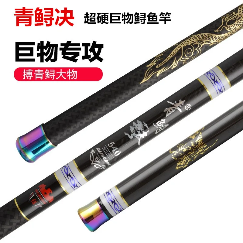 Casting Fishing Rod Carbon Fiber Telescopic Spinning Baitcasting Travel Pole Surf Ice Fly BFS Reel Tackle Fresh Lures Salt Kit view 3