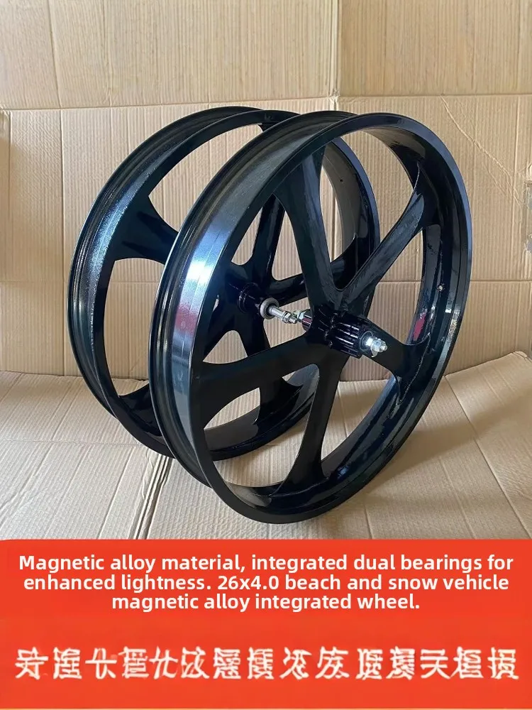 

26-дюймовое колесо для шоссейного/пляжного велосипеда из алюминиево-магниевого сплава с интегрированной ступицей, стальным ободом и передним редуктором для снега и снегопоглощающей резины