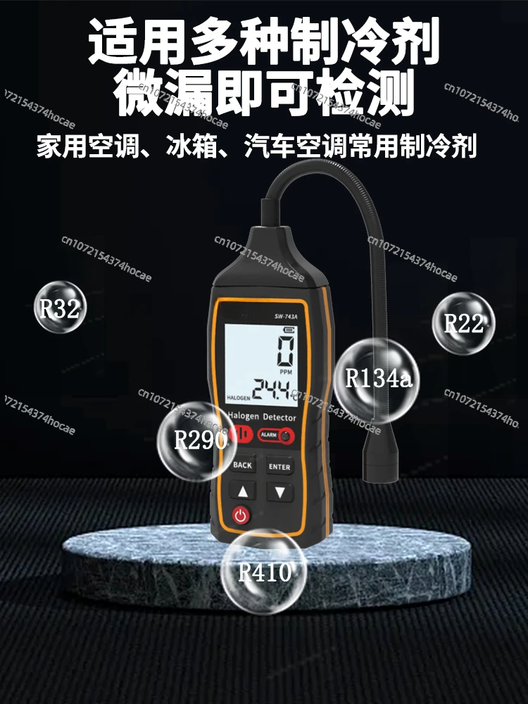 Air conditioning refrigerant leak detector, flammable gas automotive refrigerant Freon snow dog nose detector