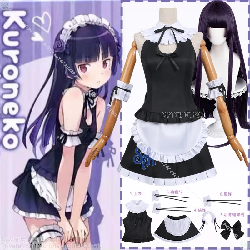 Ore No Imouto Gokou Ruri Cosplay disfraz de Anime negro Neko Sexy traje de baño de sirvienta encantador Halloween