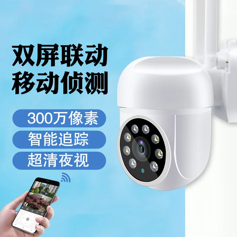 3MP 1296P Carecam APP  Wireless PTZ IP Dome Camera AI Humanoid Detection Home Security CCTV Intercom Baby Monitor