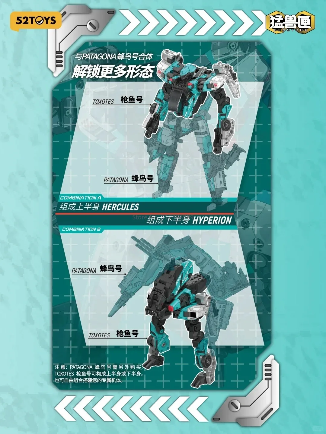 52toys 비스트 박스 톡소테스 다기능 구조 차량 트렌디 장난감 모델 액션 피규어 컬렉션 장식품