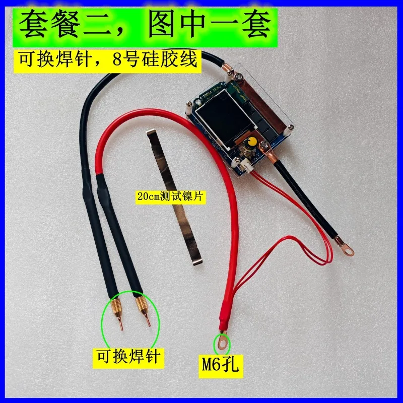 بقعة لحام يده الجهد المدخلات بقعة لحام المحمولة DIY عالية الطاقة 12 MOS أنبوب بقعة لحام