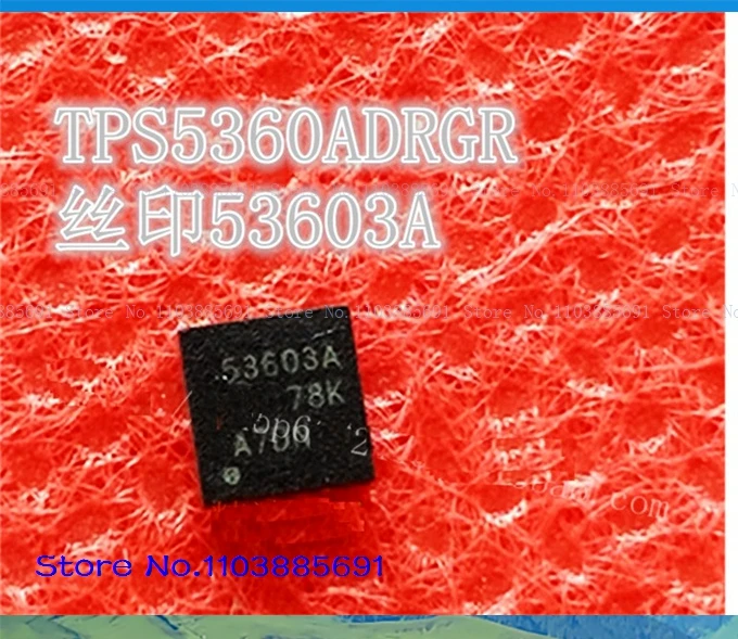 

TPS53603ADRGR 53603A QFN