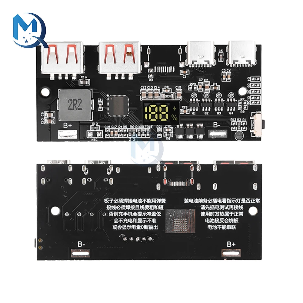 Full Protocol 22.5W Rechargeable Motherboard Fast Charging Mobile Power Module Circuit Boards