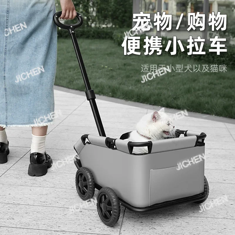 

HS Go out складная легкая тележка для покупок для продуктов, средняя и маленькая тележка для собак, прогулочная тележка для кошек, тележка для собак