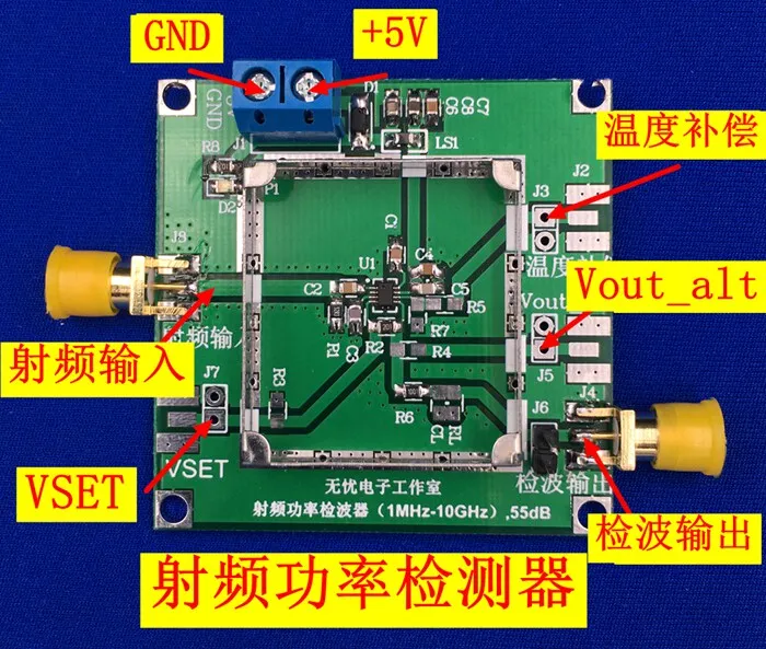 1PC AD8317 Module RF Power Meter Logarithmic Detector Power Detection (1-10000MHz)