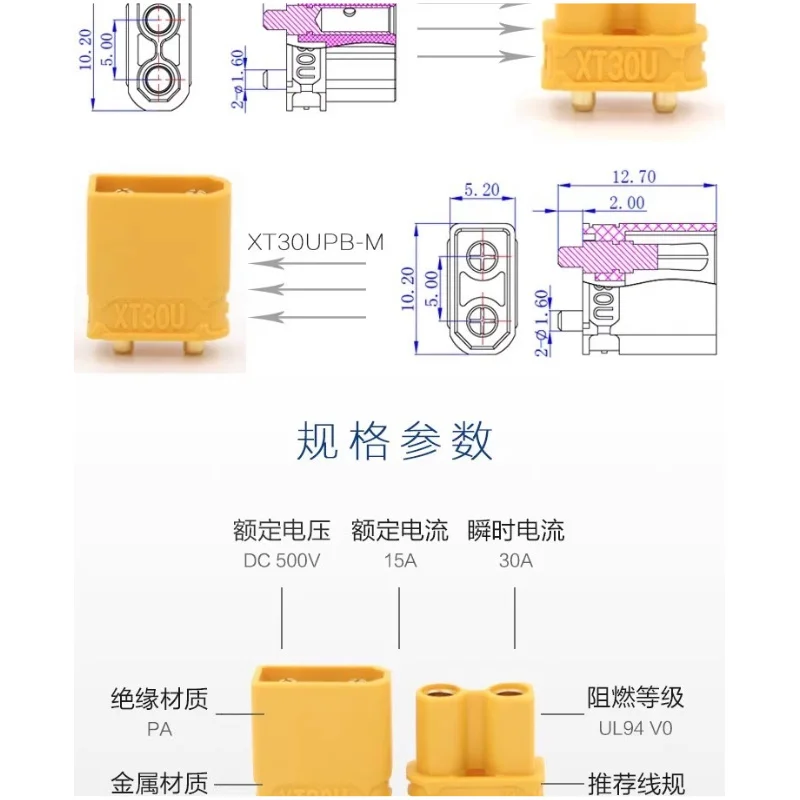 5/10pairs/5/10/20Pcs  Genuine Amass XT30UPB XT30 UPB 2mm Plug Male/ Female Bullet Connectors Plugs for RC Lipo Battery