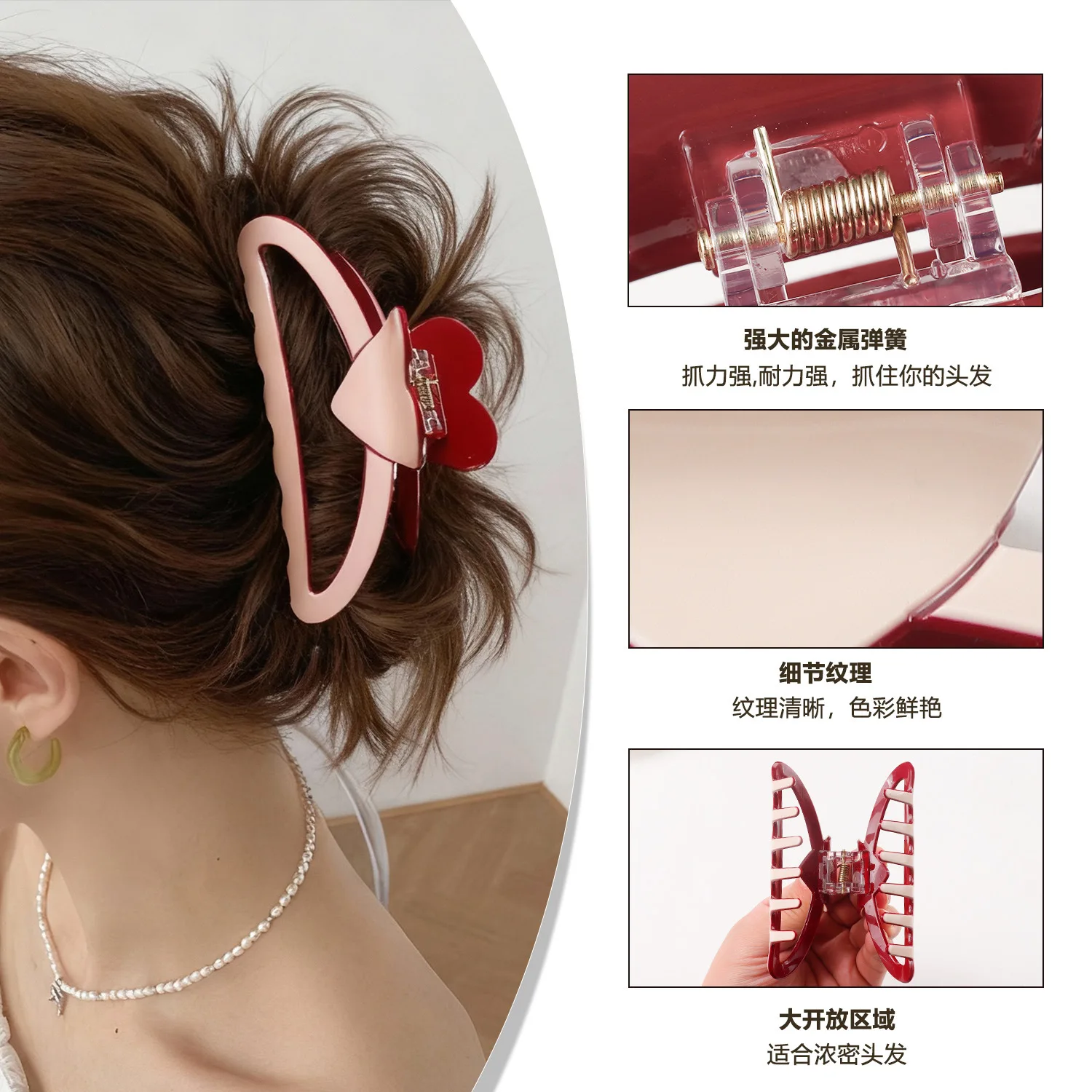 Valentine's Day Heart-Shaped Contrast Hair Clip for Women, Non-Slip Kawaii Updo Claw Clip, Daily Party Gift Evening Wedding