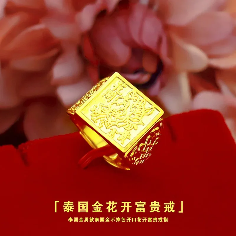 9999 Real Gold 24K Thai Gold Men's Ring Gold Men's Opening Ring Flowers Rich