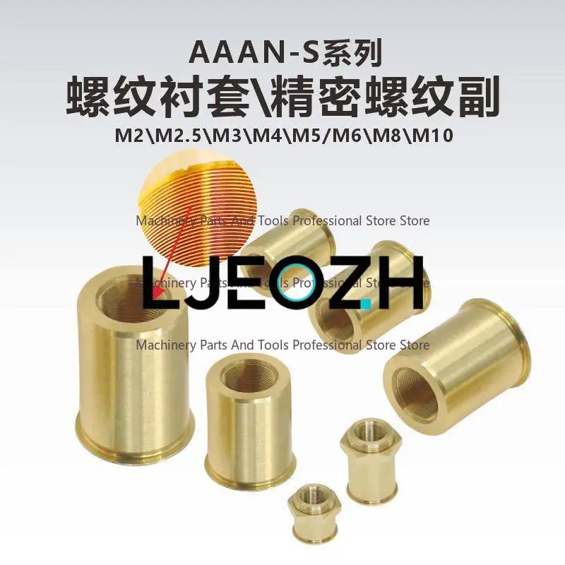 AAAN-S Series Fine Tooth Bushing\ Precision Threaded Pair\ Nut\ M2.5\ M3\ M4\ M5\ M6