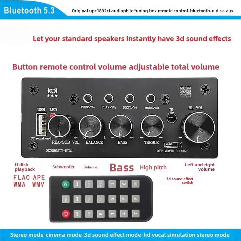 SOTAMIA Bluetooth プリチューニング ロスレス U ディスク再生 HIFI レベルの高音と低音の調整 3D サウンドエフェクト シネマエフェクト