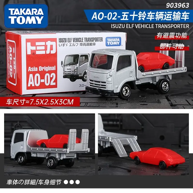 TAKARA TOMY AO Series Lamborghini Honda Civic Modello di auto in lega giocattolo per ragazzi