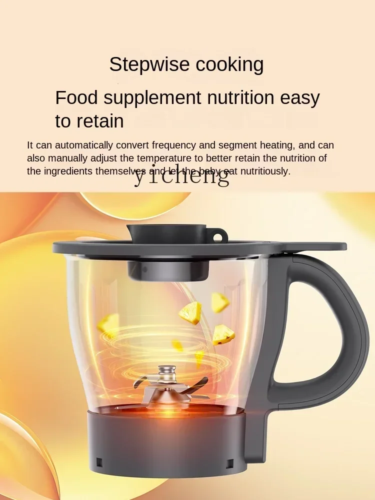 Kitchen Robot Multi-Function Food Processor Automatic Automatic Cooker Smart Household Xiaomei Pot