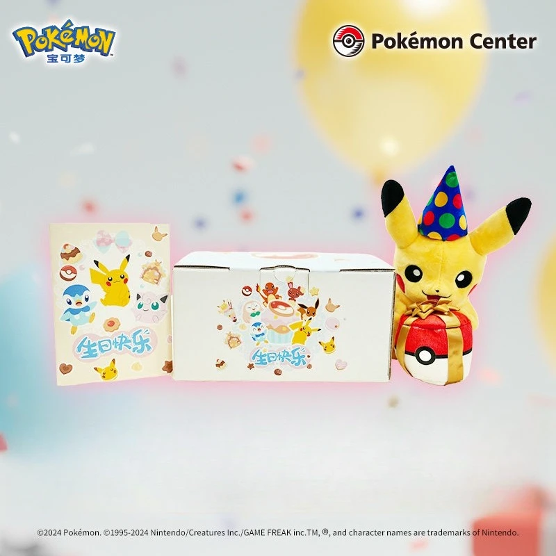 

Pokémon Trend toys - Birthday Pikachu doll toys - Cute birthday gift set in a box creative surprise collection Holiday gift