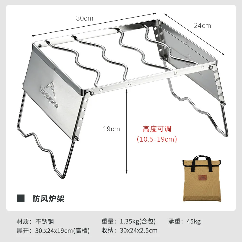 Toasterständer aus Edelstahl Campingmoon MSW-1018 Picknick, winddichter Ständer, Grillnetz – Detail 2
