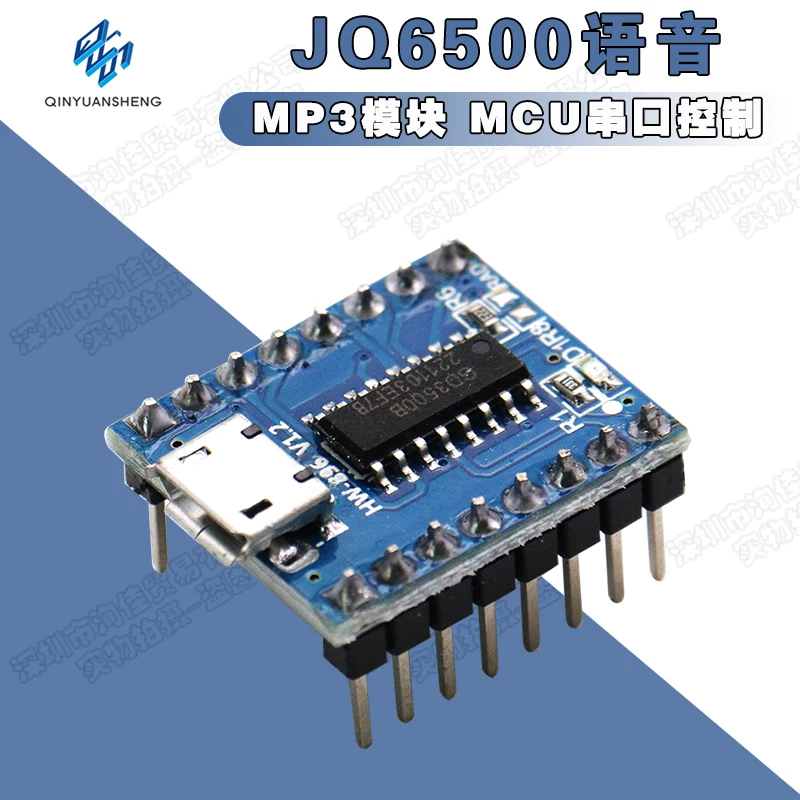 JQ6500 voice module, MP3 module, MCU serial port control broadcast, one-to-one 5-channel control, music IC