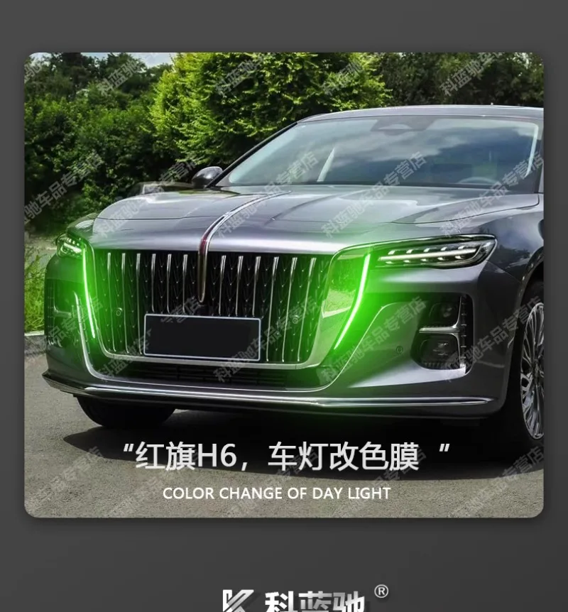 

For Hongqi H6 Headlight Eyebrow Color Change Film Headlamp Eyebrow Luminous Anti-scratch Protection Film