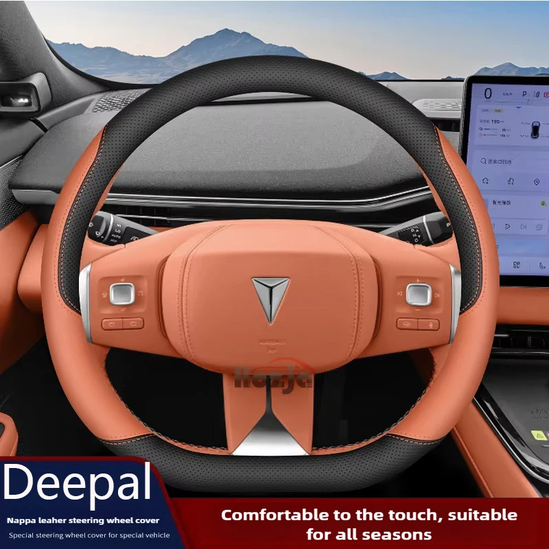 

Leather Car Steering Wheel Cover for Changan Deepal G318 S07 S05 S7 S09 Sl03 2024 2025 2026 Accessories