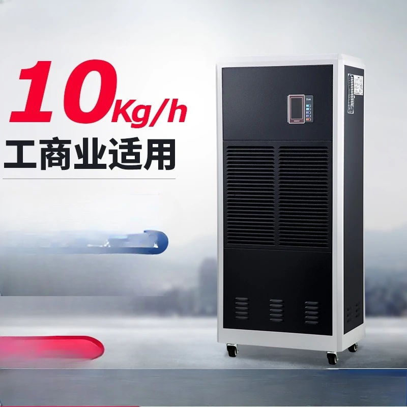 Industrial dehumidifier, basement distribution room dehumidifier