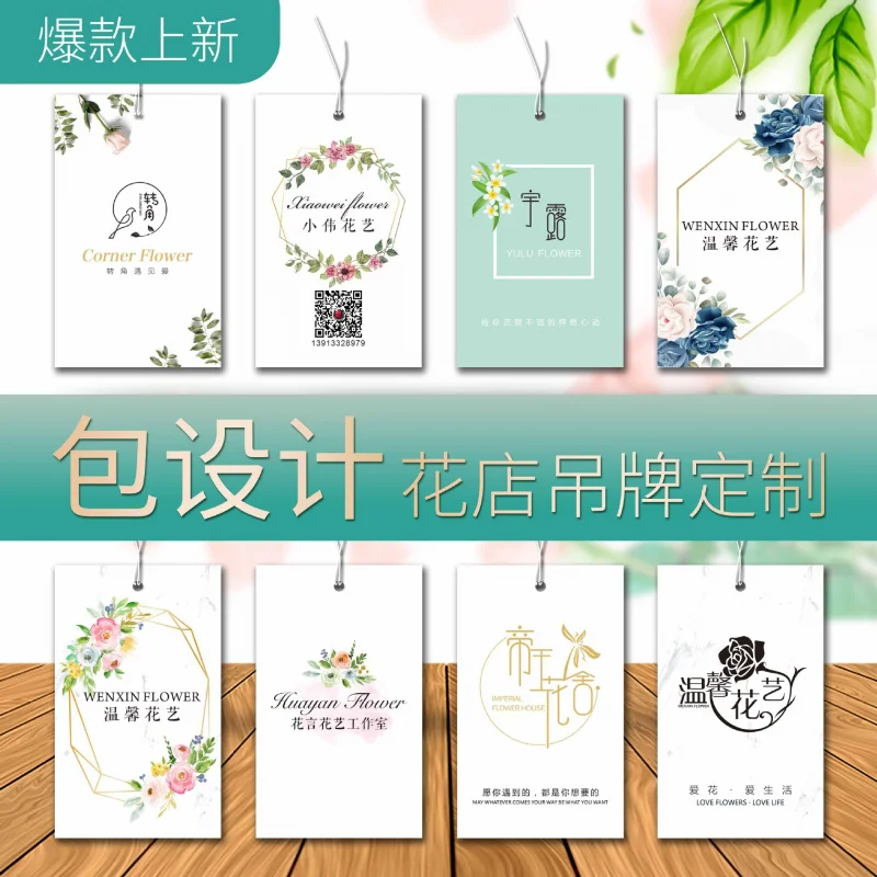 Customized Flower Business Cards Florist Cards Design and Silver Foil Cards QR Code Cards Business Cards Desi