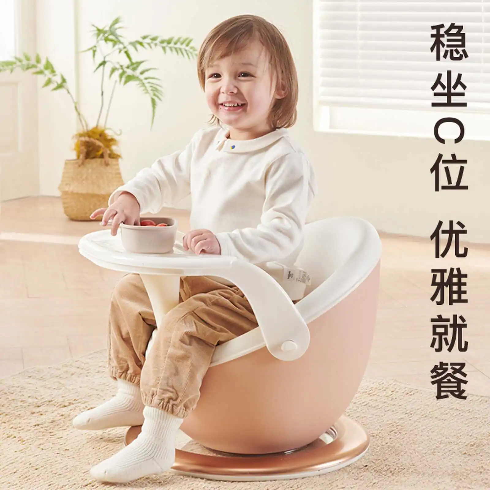 

Baby Dining Chair, Baby Call Chair, Multifunctional Removable Dinner Plate, Children's Stool, Backrest Seat