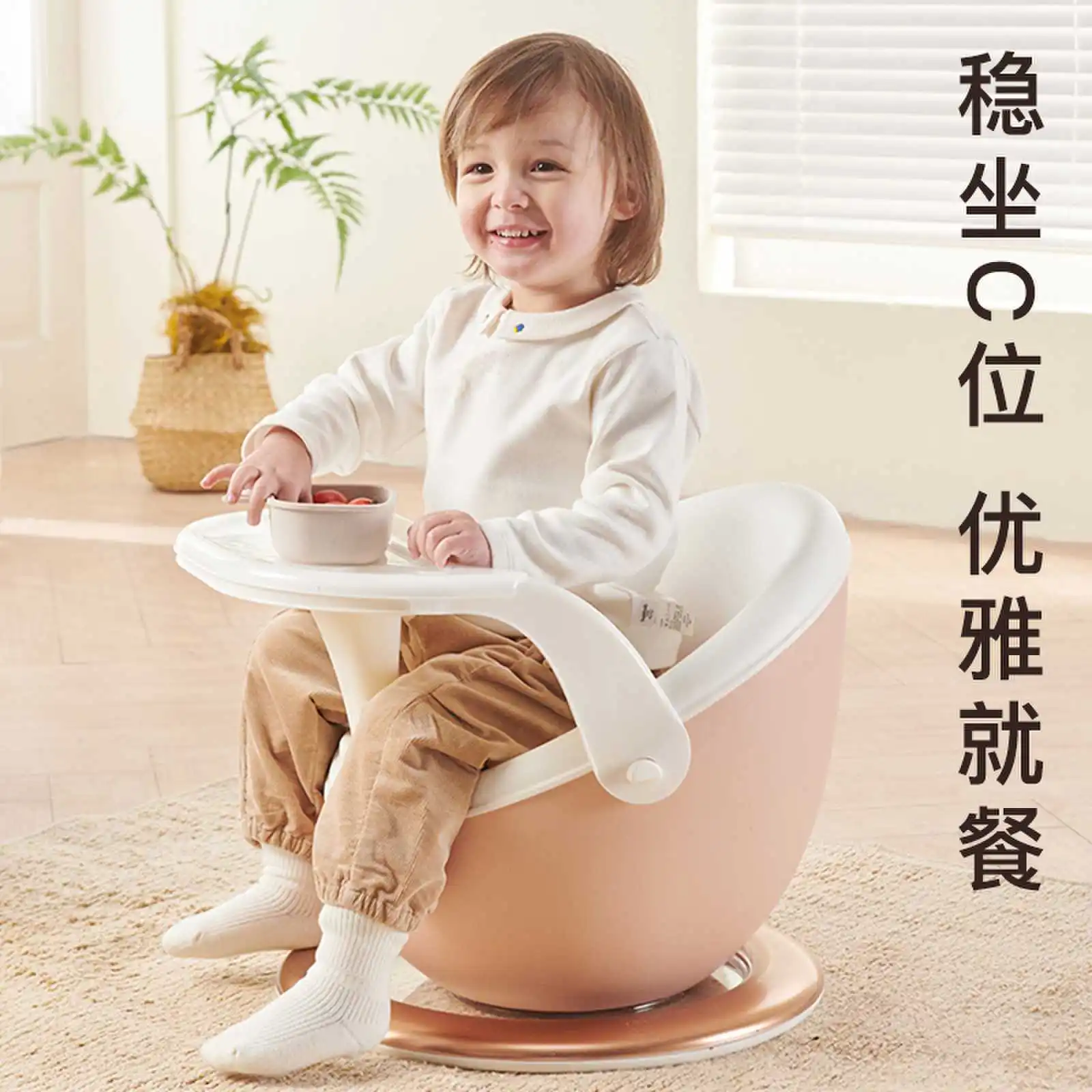 Silla de comedor para bebé, silla de llamada para bebé, plato de cena extraíble multifuncional, taburete para niños, asiento con respaldo