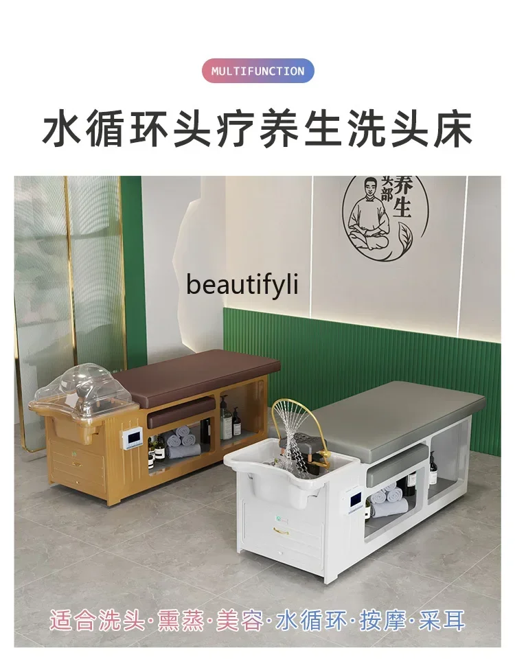 

Thai Hair Saloon Dedicated Shampoo Chair Head Therapy Bed Constant Temperature Water Circulation Fumigation Integrated Bed