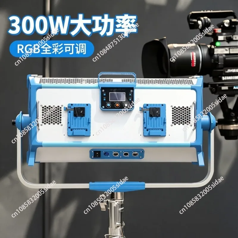 Filling light AI3000C BI/R full color LED live streaming host dedicated panel light 200W 300W