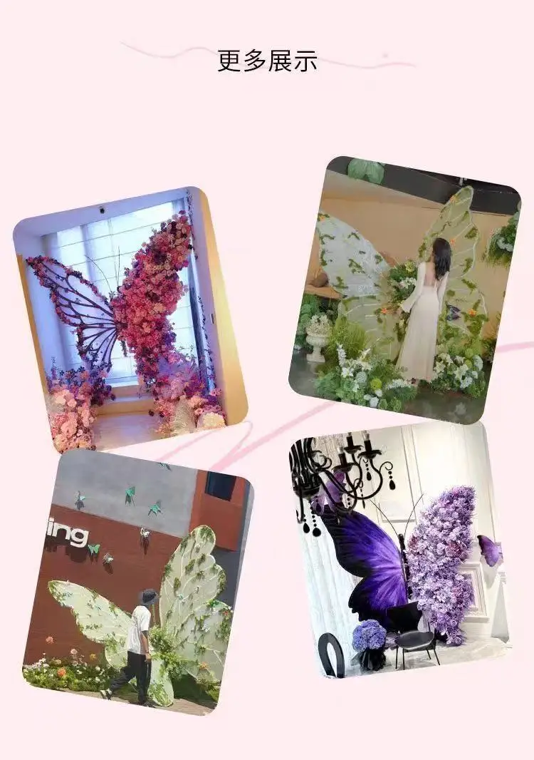 

Giant Internet celebrity butterfly decoration ornament shop door clock in the area senior photo background flower art