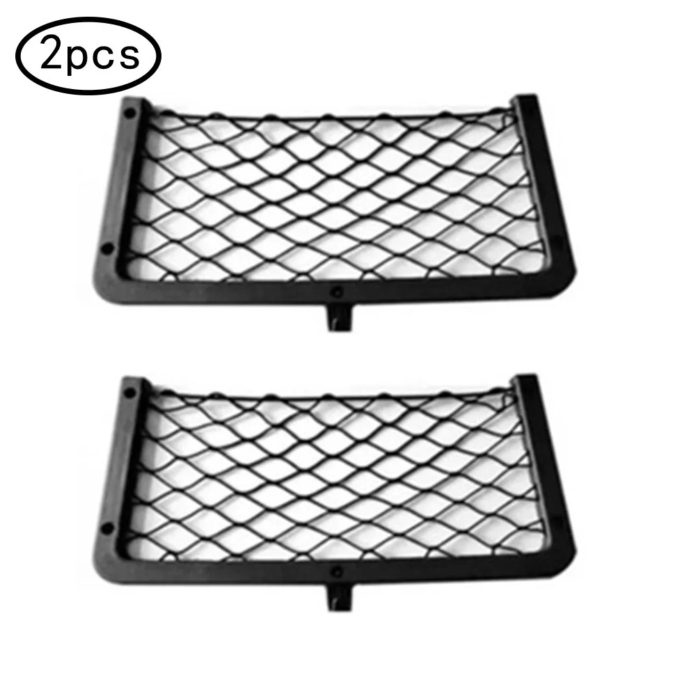 2X Large Elastic Storage Net Magazine Holder Rack Camper Van Car Seat Organiser Stowing Tidying Interior Accessories