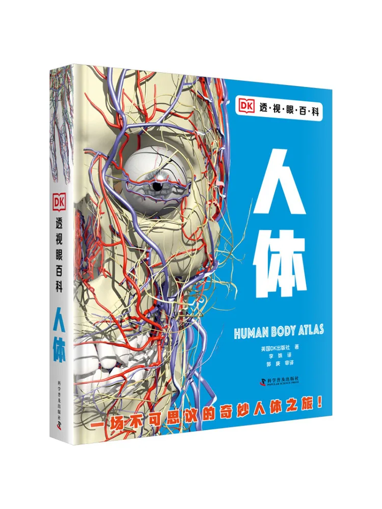 

Book-Winshare Dk Perspective Eye Encyclopedia Human Body