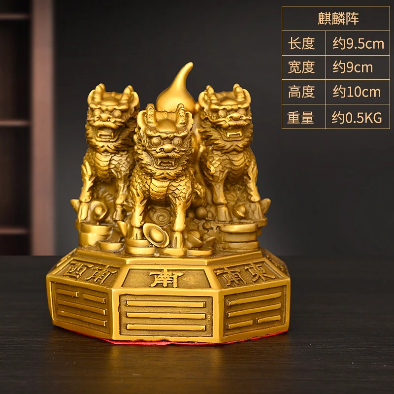 

Pure Copper Kylin Array Decoration Brass Kirin Protection Treasure Kirin Money Kirin Gossip Kirin Home Office Decorations