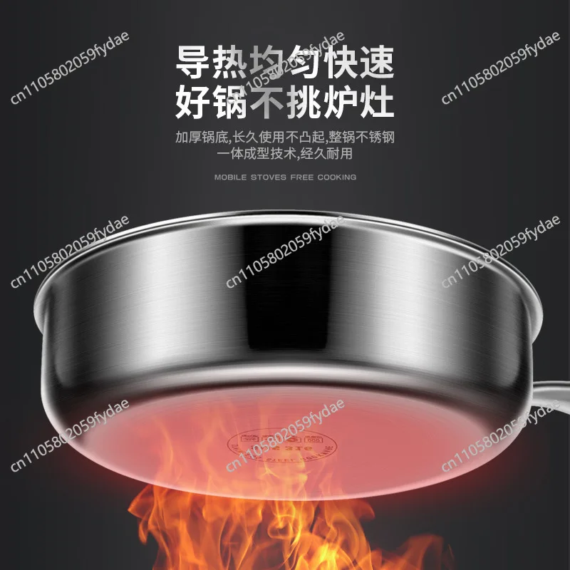 316 stainless steel pan uncoated deepening induction cooker non-stick frying pan household wok small 24cm