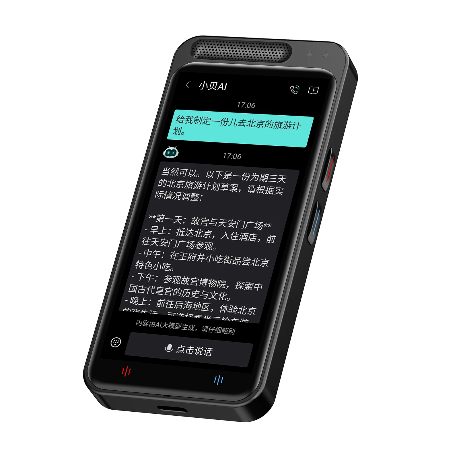 Language Translator… - image