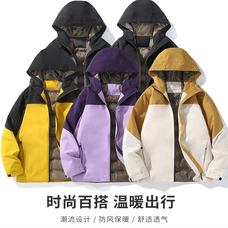 

Autumn Winter Men's Women's Windproof and Waterproof Parkas Outdoor Men's Trendy Hooded Jacket Casual Versatile Fashion Top