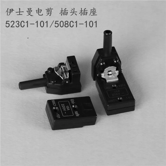 1PCS Esm Cutting Ma…