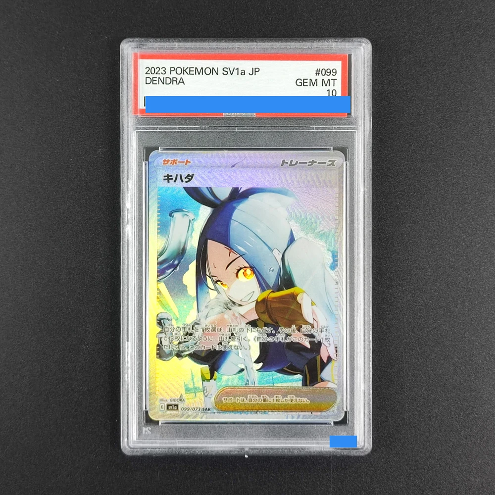 

2023 POKEMON SV1a JP DENDRA 099 GEM MT 10 Collection DIY Rating Card High Quality Replica Card