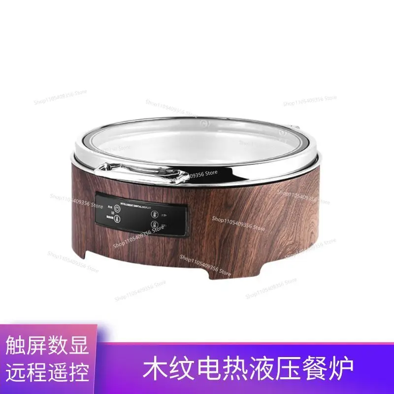 For Wood Grain Dining Stove Stainless Steel Buffet Holding Stove Hydraulic Visual Buffet Furnace Breakfast Electric Heating