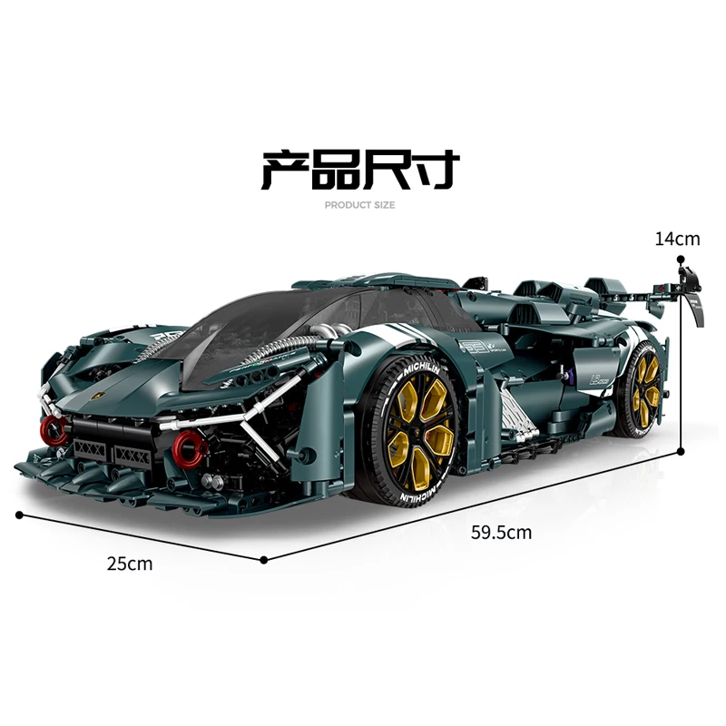 High Tech Technical Remote Control Sports Car Terzo Millenio Building Blocks Model MOC Racing Bricks Children\'s Toys Gift Set