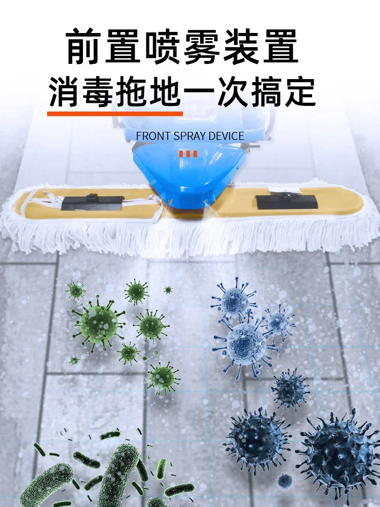 Electric dust, high-speed rail waiting hall hotel shopping mall hospital factory drive-on mop