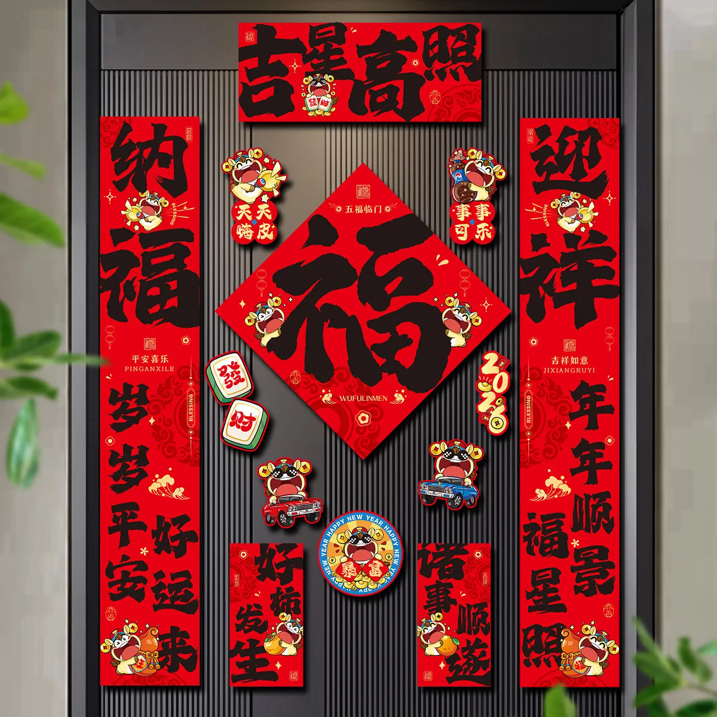 Year of the Horse Chinese New Year Magnetic Calligraphy Couplets Fu Character Door Stickers Spring Festival Decor for Entrance