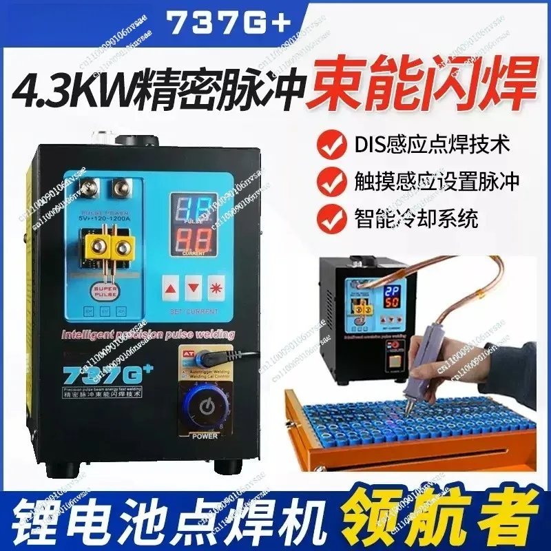 737G+ Spot Welding Machine 4.3KW High Power Automatic Spot Welding Machine Lithium Batteries Pulse Spot Welders