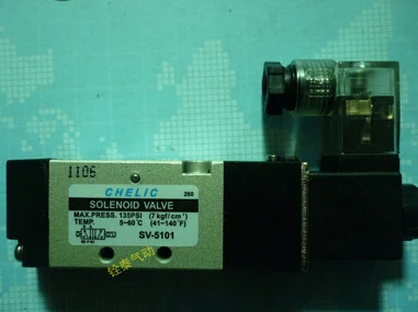 Taiwan solenoid valve SV5101-L-220V