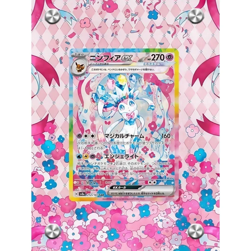 البوكيمون سيلفيون بطاقة الطوب Umbreon Vaporeon Glaceon Ptcg لتقوم بها بنفسك الاكريليك عمل دمى أشكال أنيمي لعبة جمع رف شاشة الهدايا #6