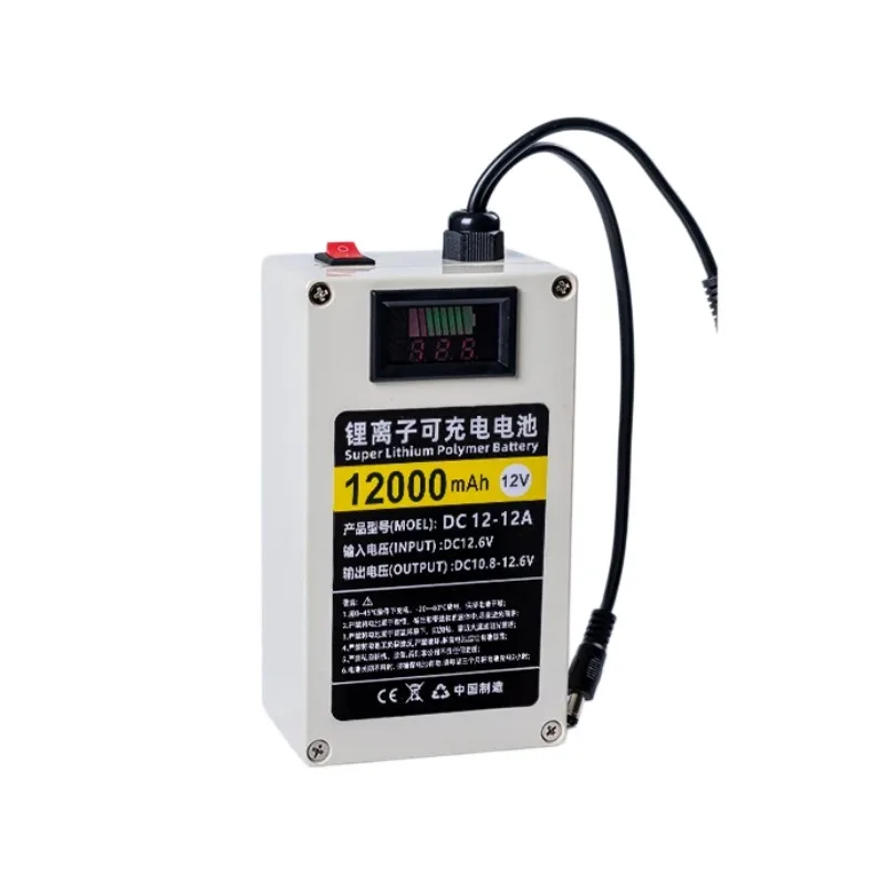 Replacement battery 12V lithium battery large capacity audio night market LED light box outdoor mobile waterproof battery